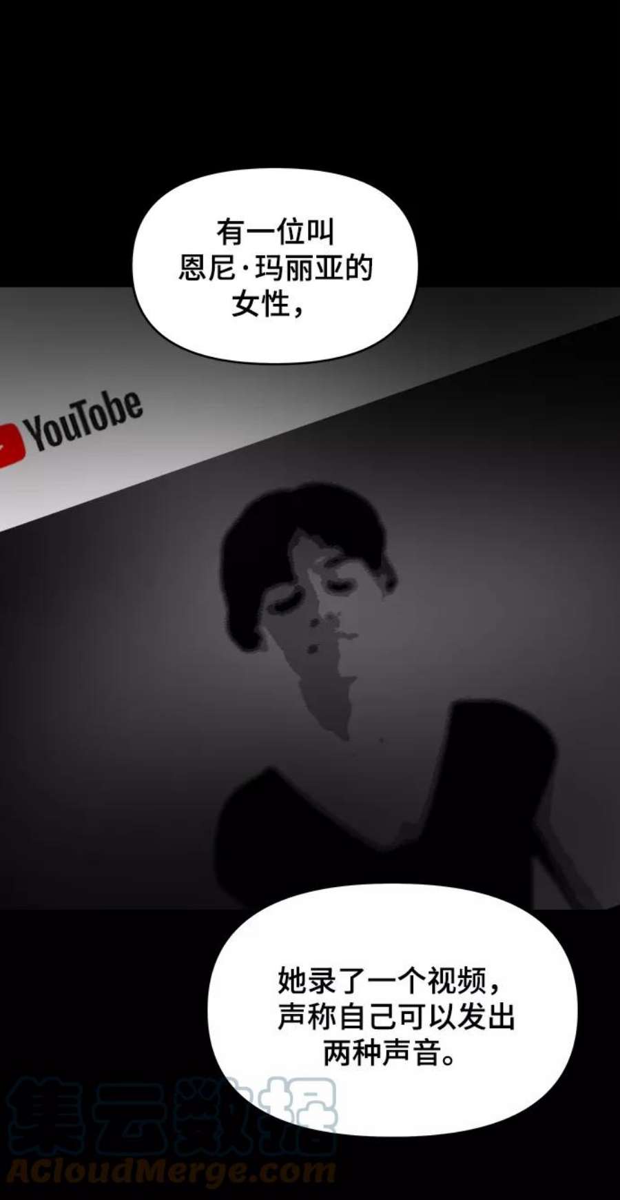 幸存者偏差35话