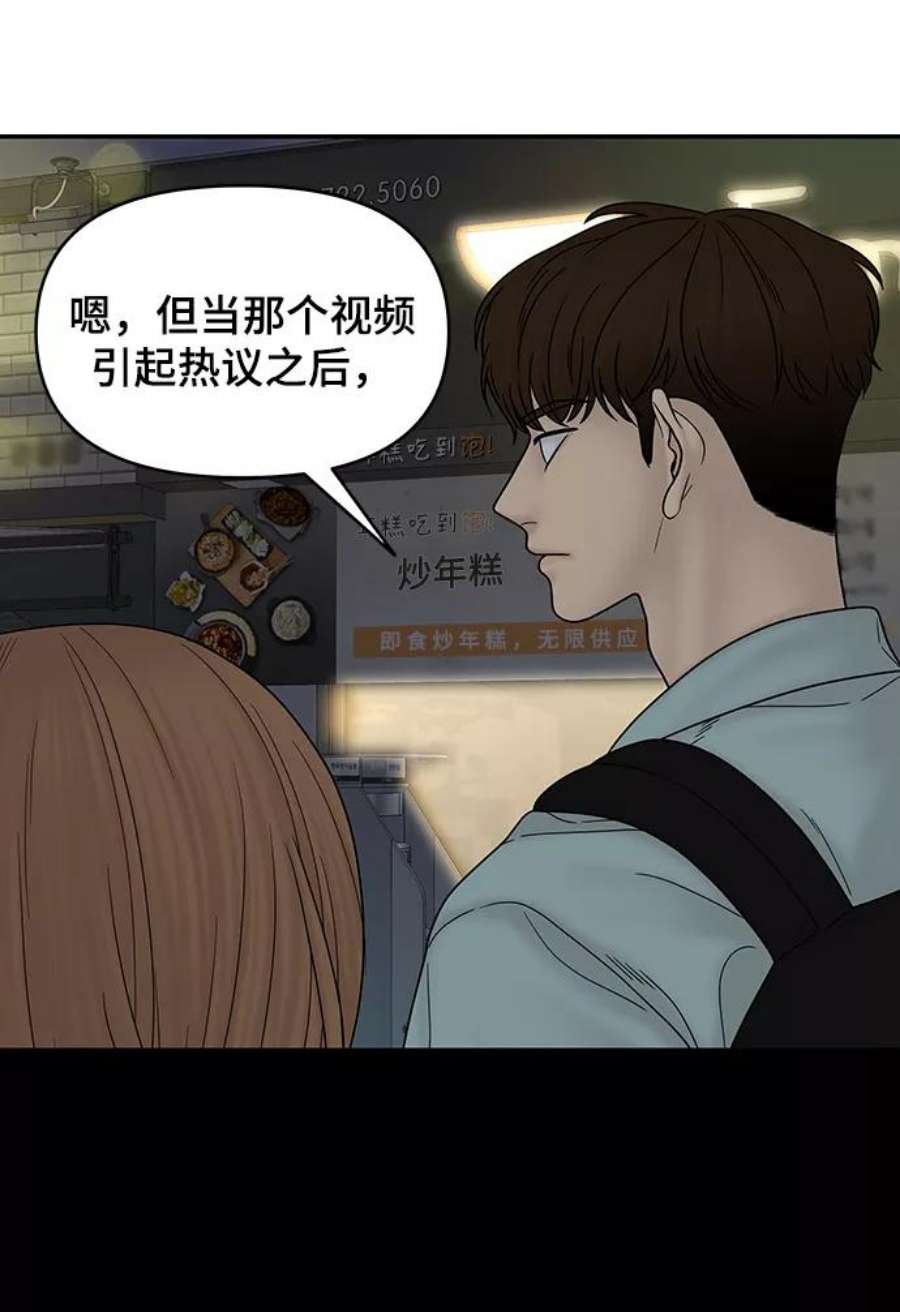 幸存者偏差35话