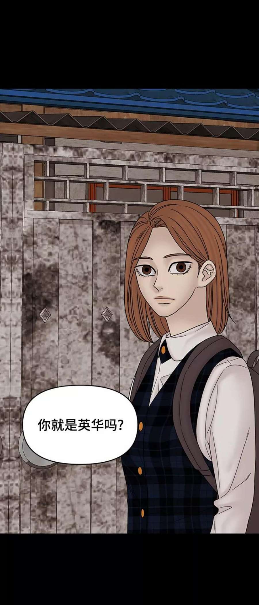 幸存者偏差35话