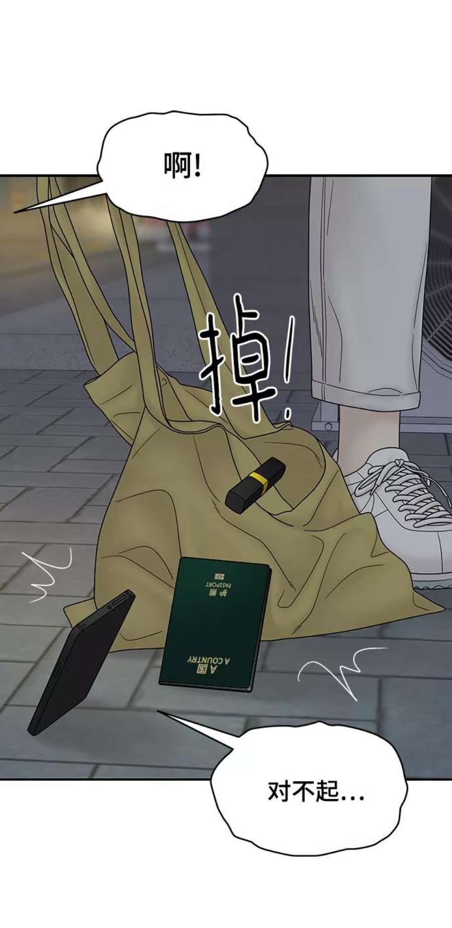 幸存者偏差35话