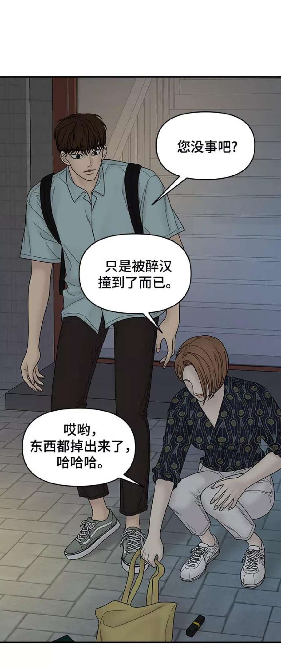 幸存者偏差35话