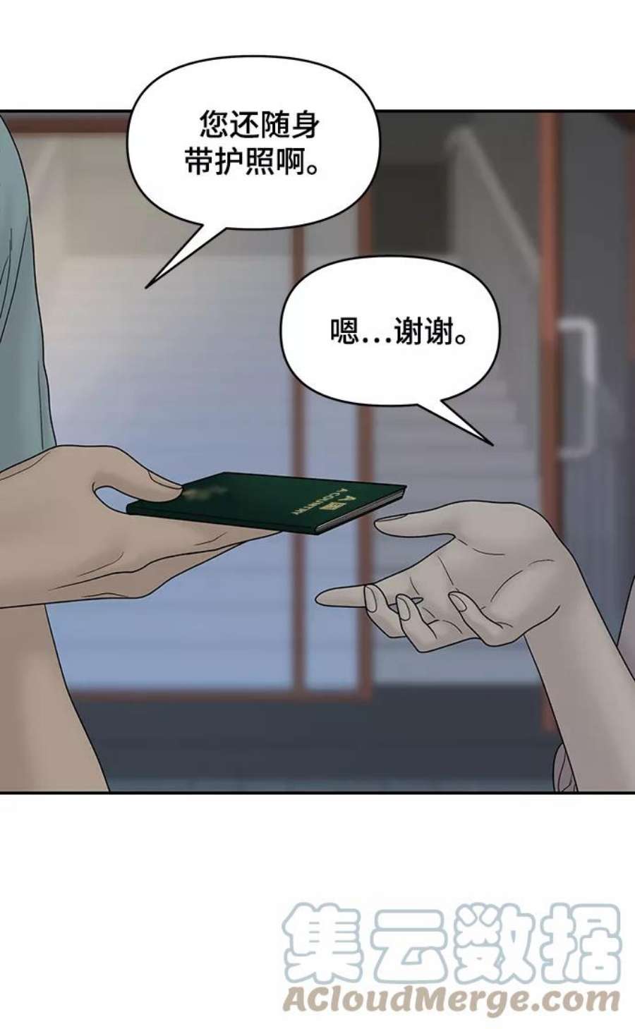幸存者偏差35话