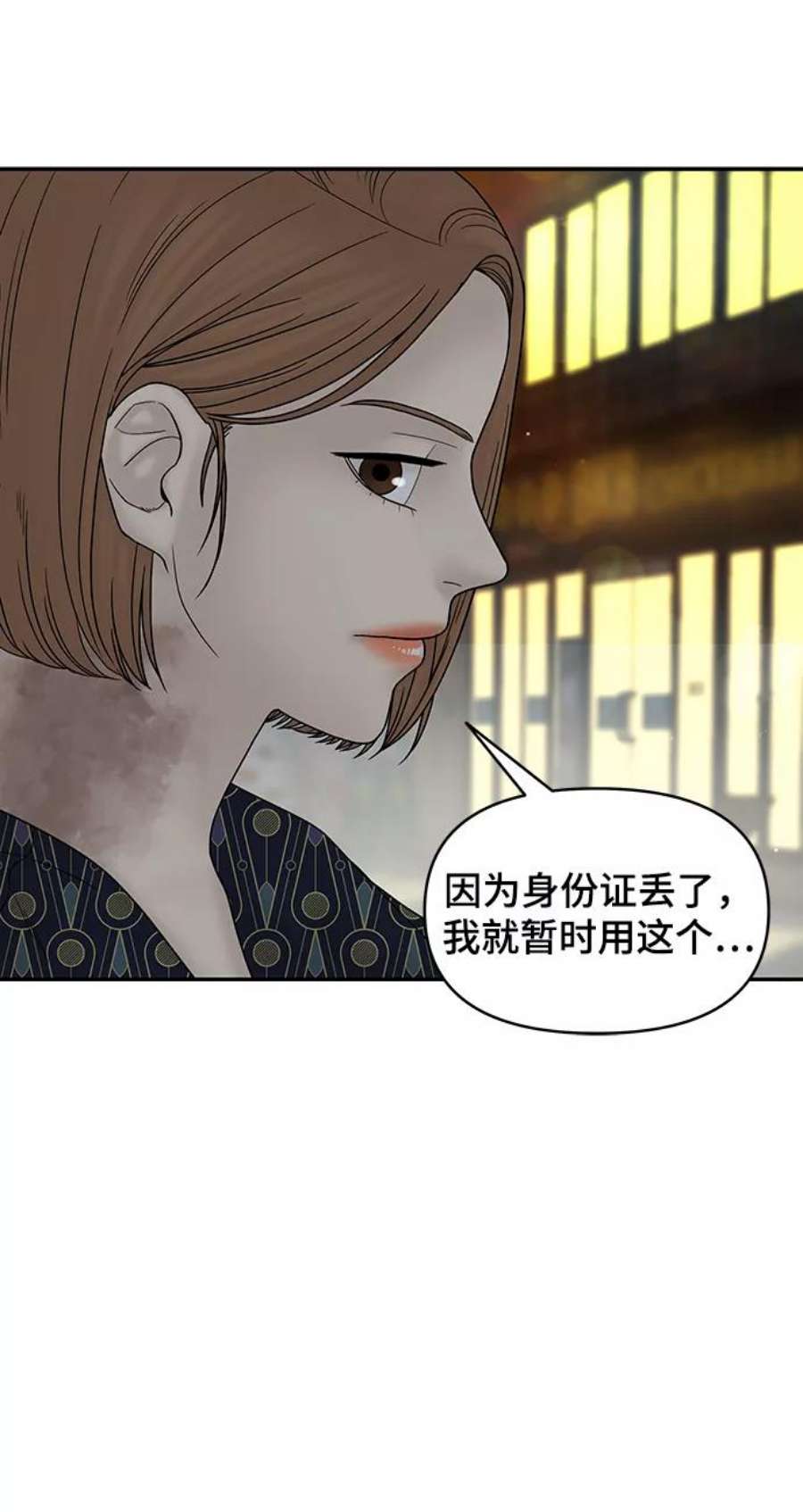 幸存者偏差35话