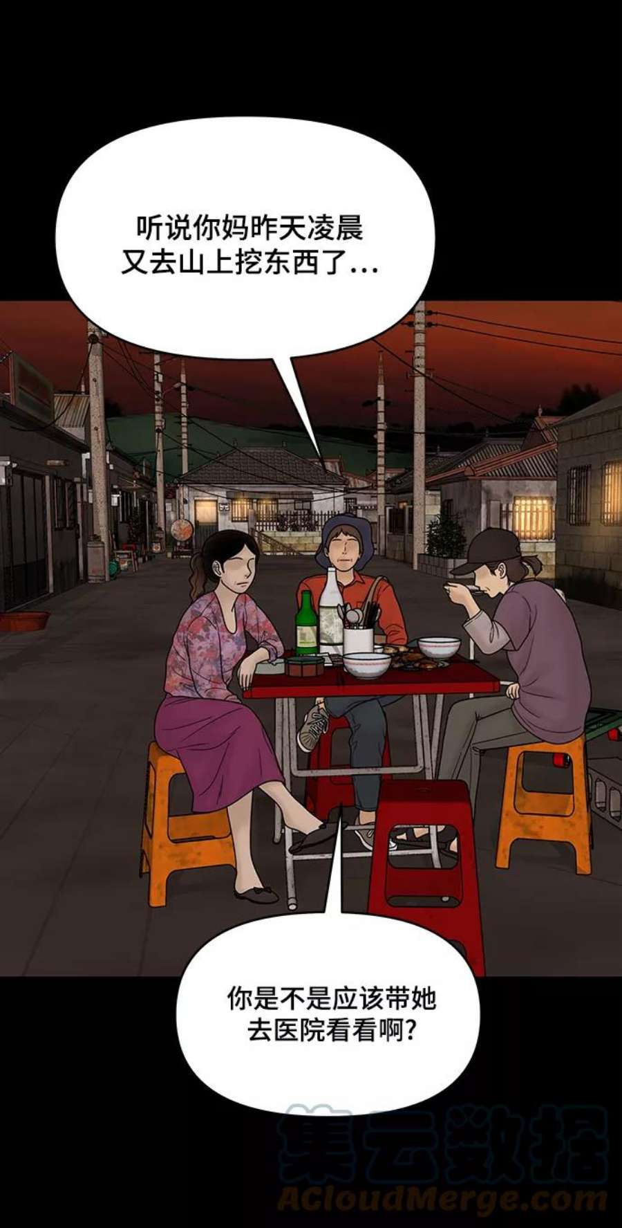 幸存者偏差35话