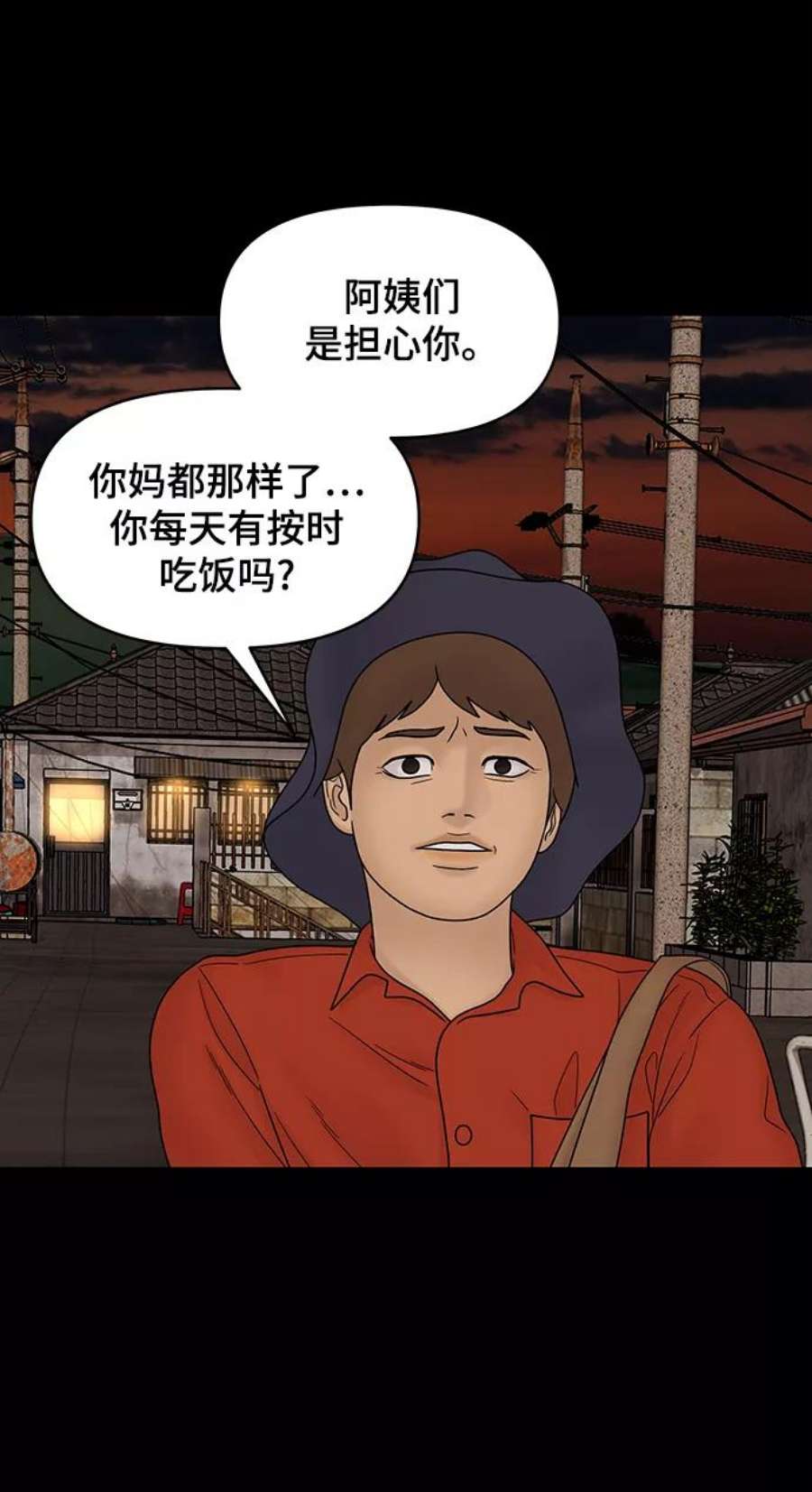 幸存者偏差35话