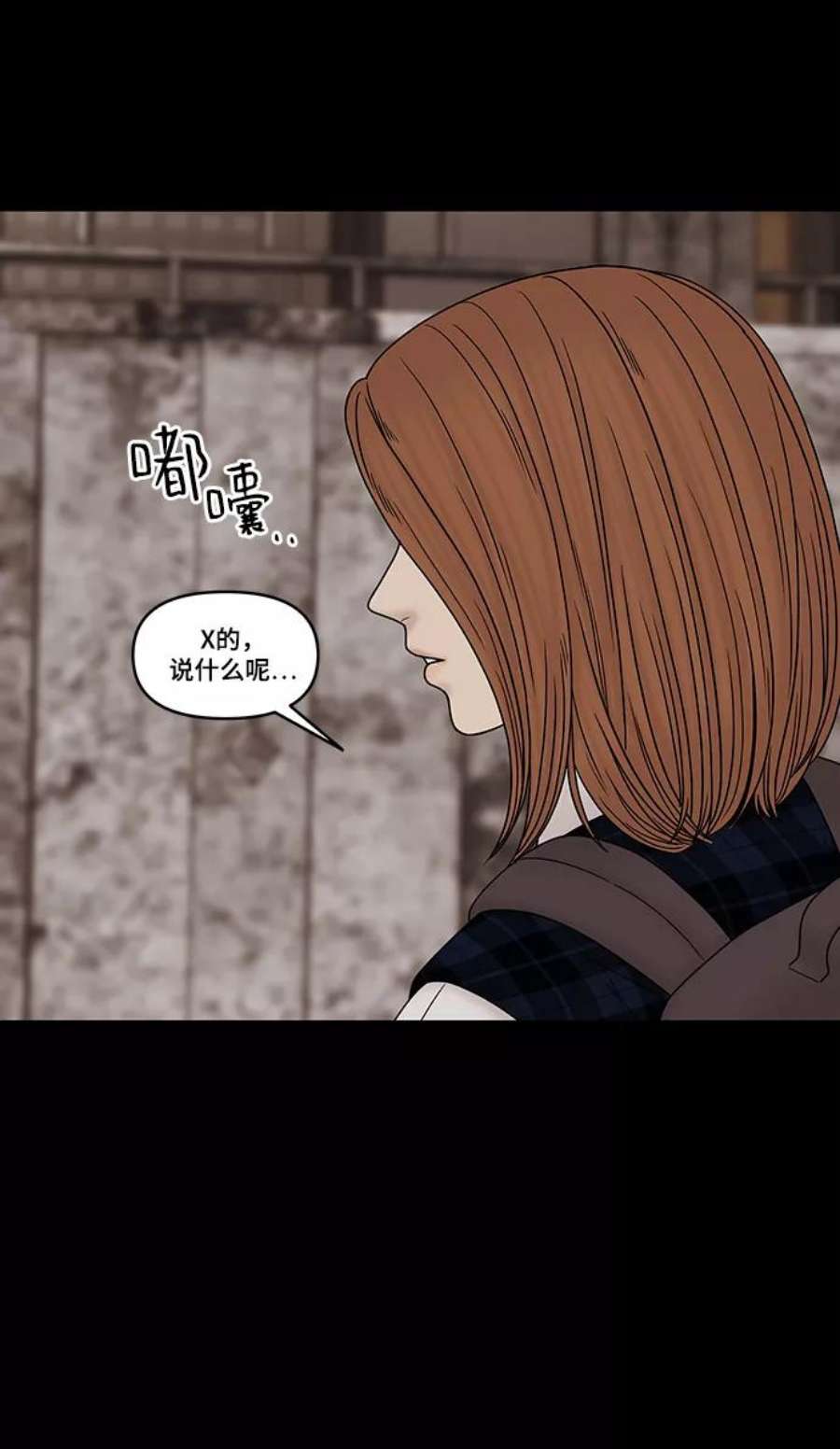 幸存者偏差35话