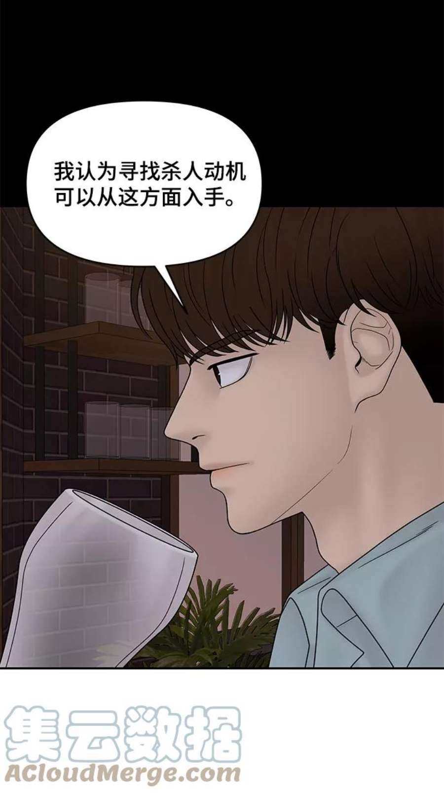幸存者偏差35话
