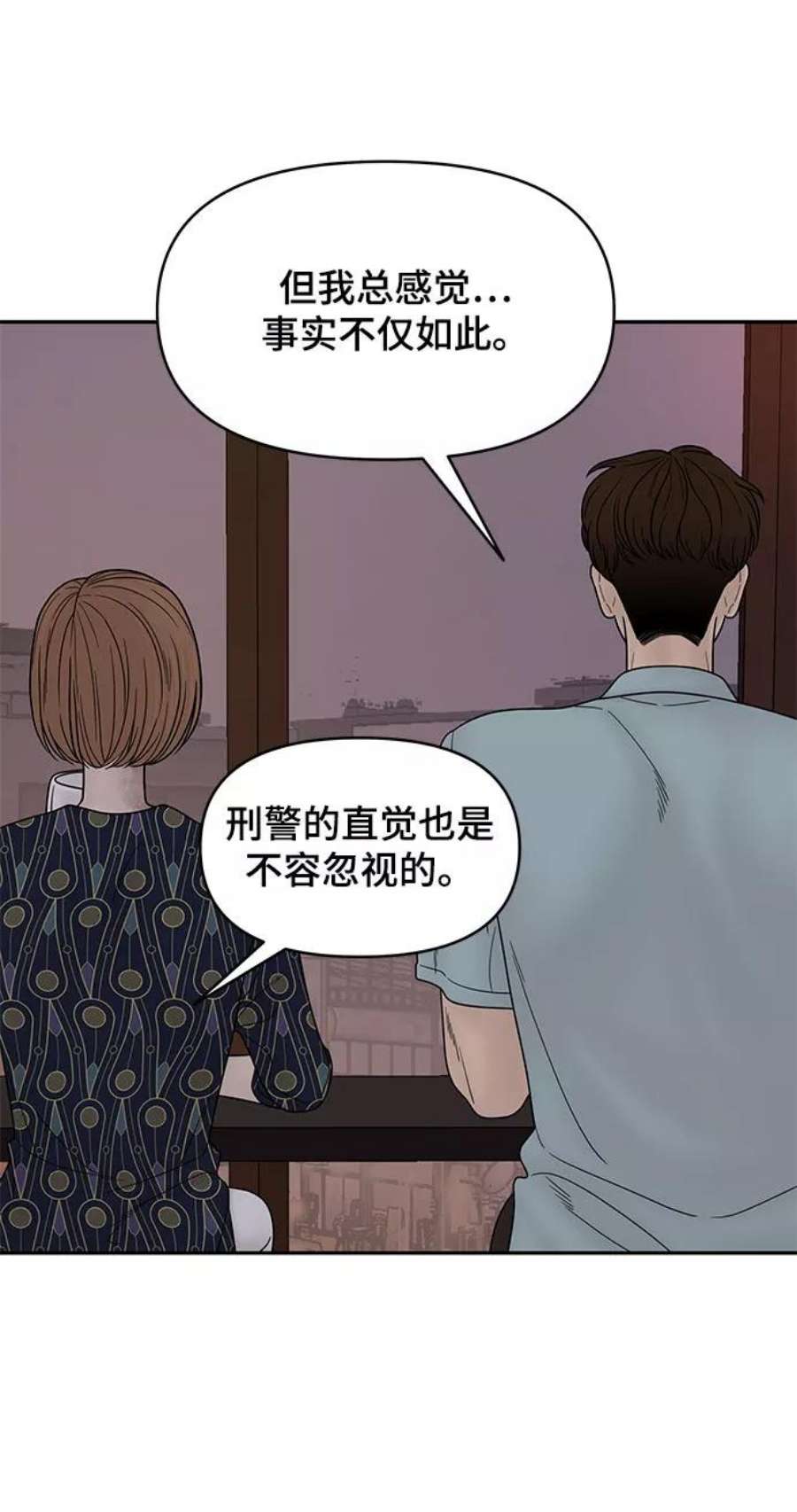 幸存者偏差35话