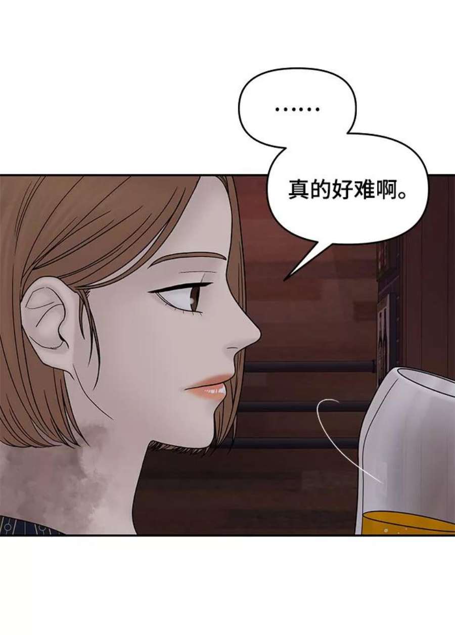 幸存者偏差35话