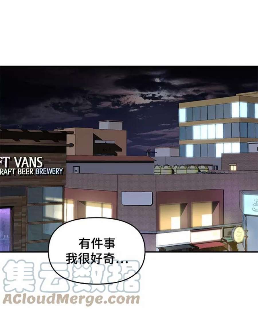 幸存者偏差35话