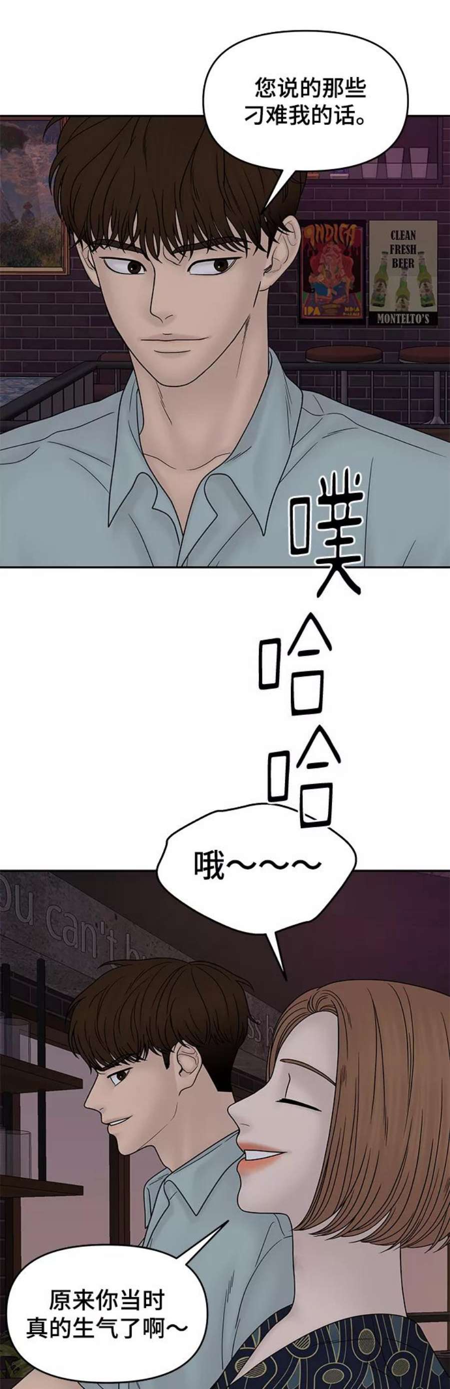 幸存者偏差35话