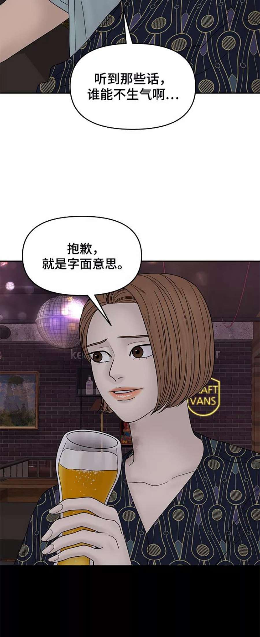 幸存者偏差35话