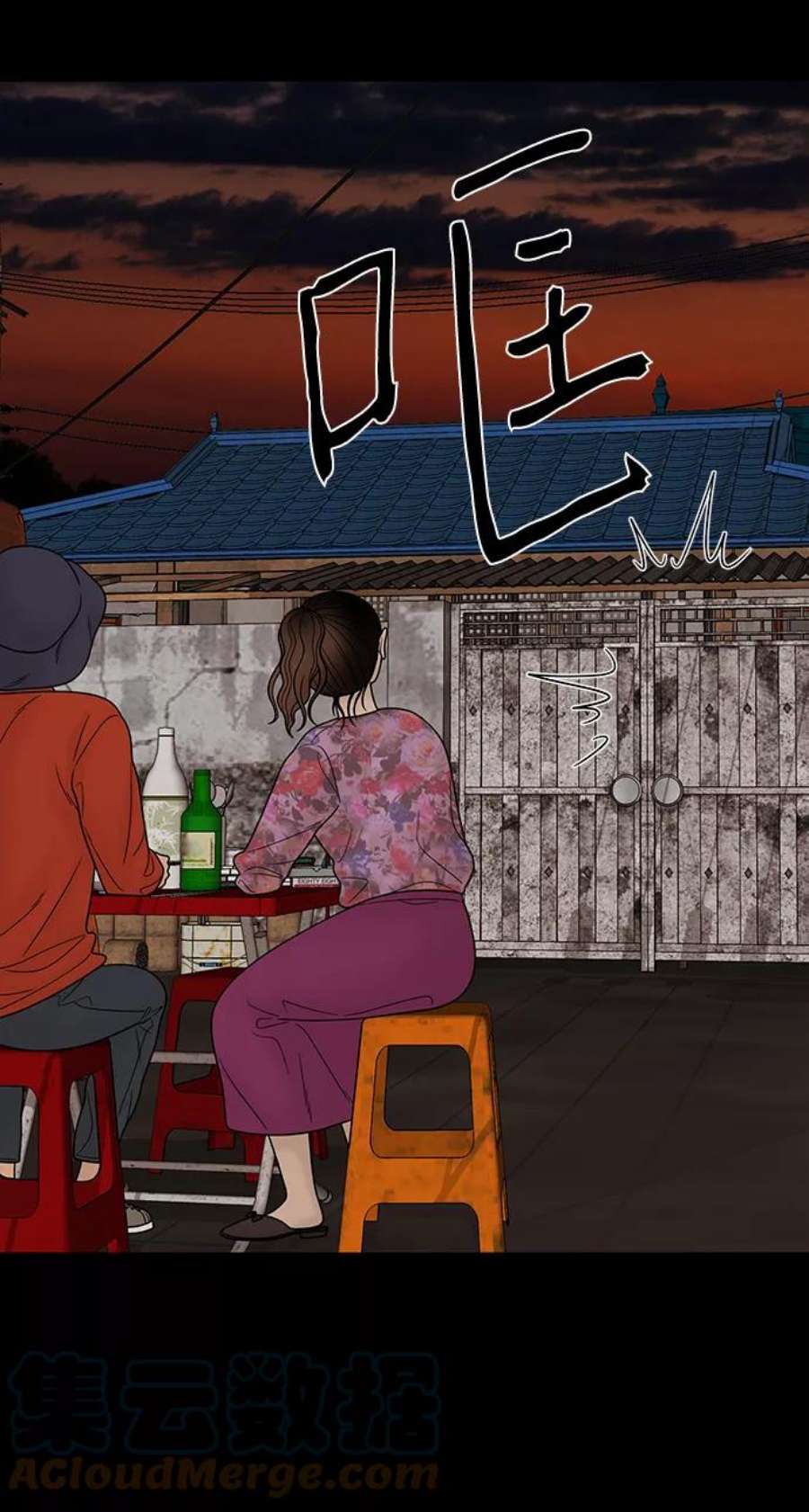 幸存者偏差35话