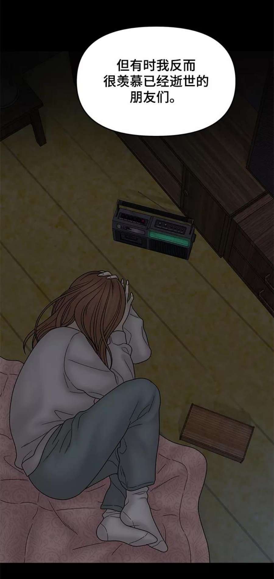 幸存者偏差35话