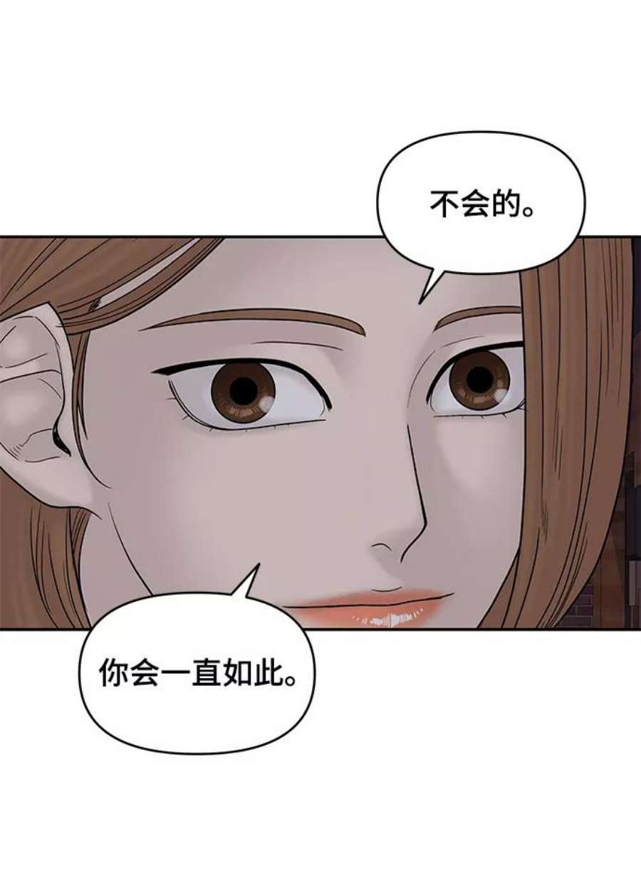 幸存者偏差35话