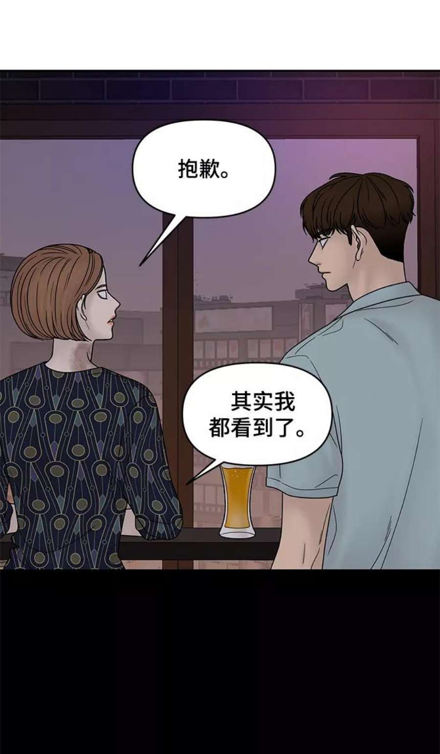 幸存者偏差35话