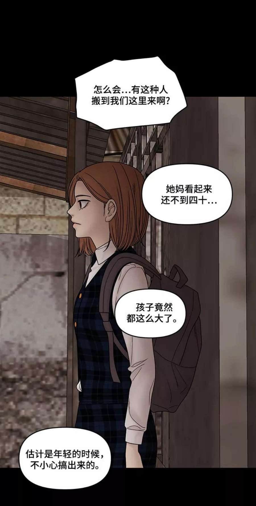 幸存者偏差35话