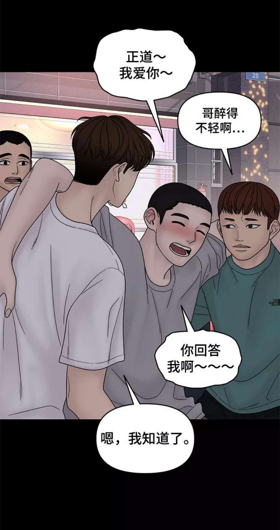 幸存者偏差35话