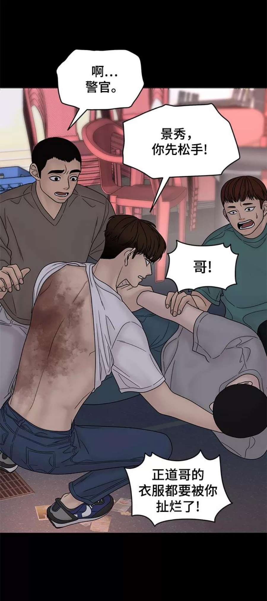幸存者偏差35话