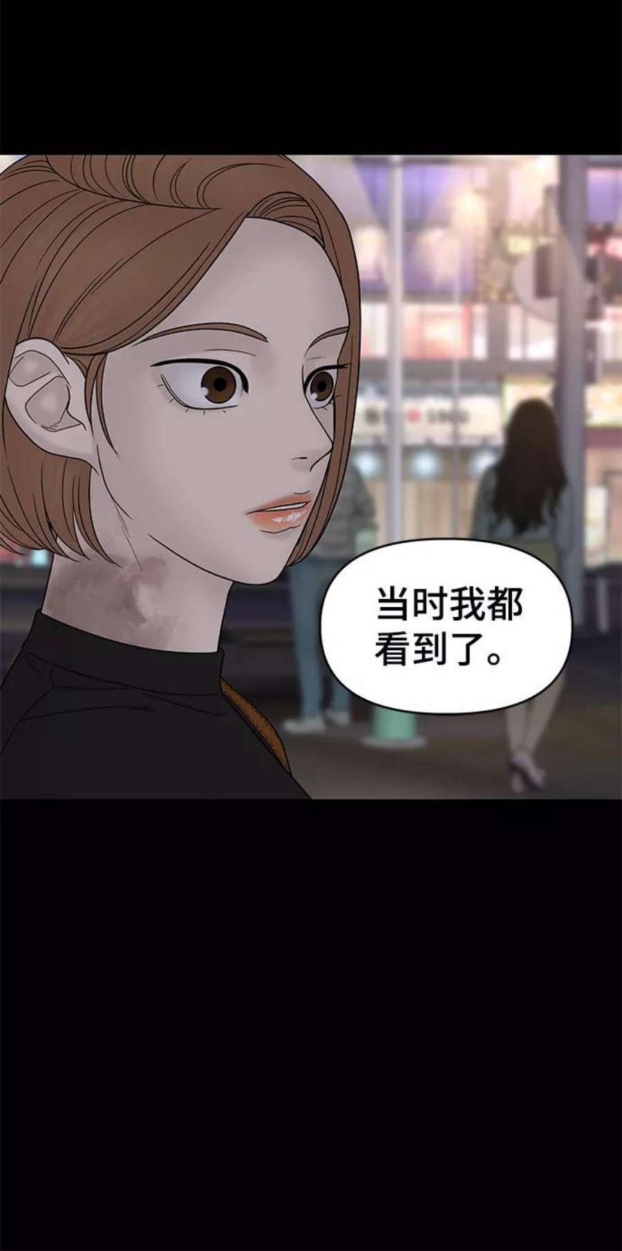幸存者偏差35话