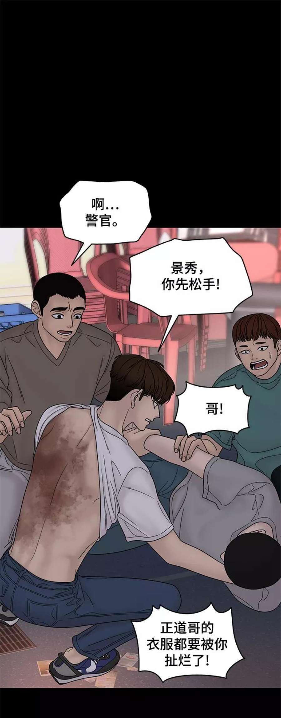 幸存者偏差36话
