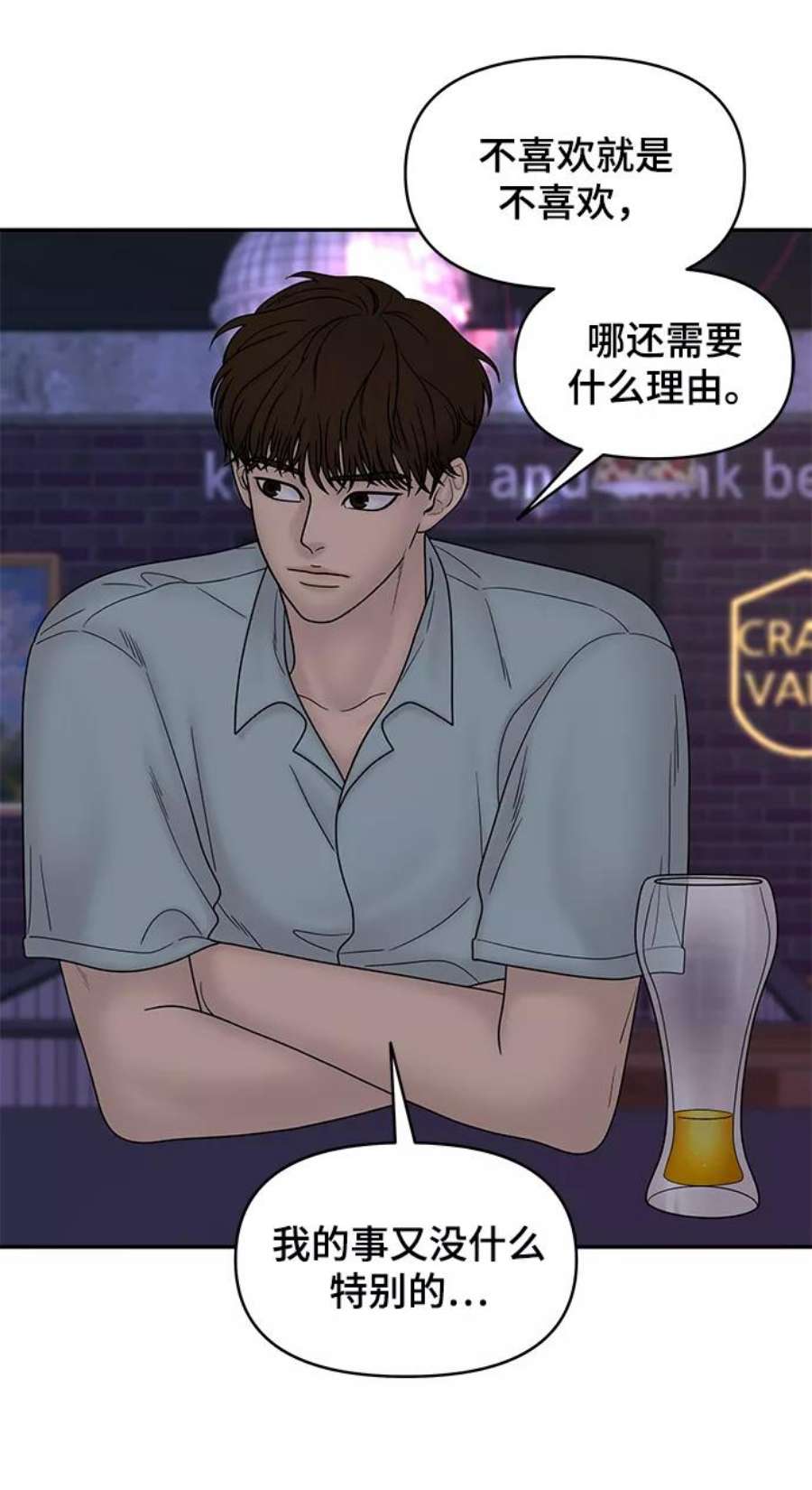 幸存者偏差36话