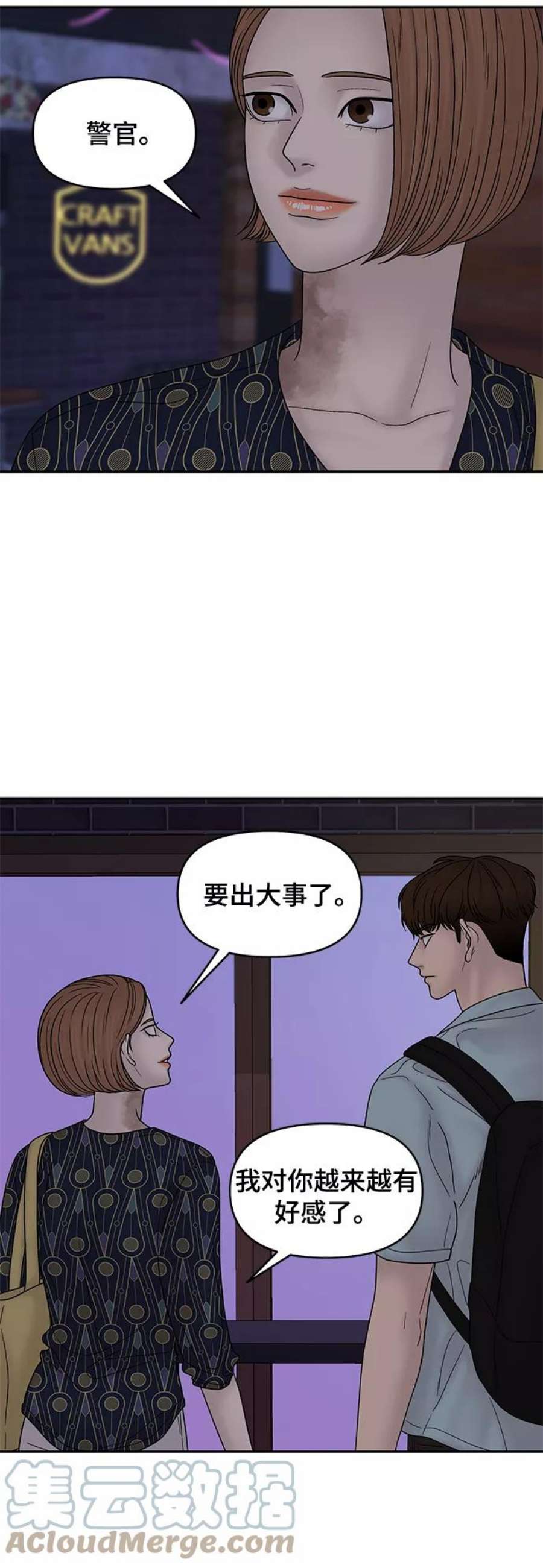 幸存者偏差36话