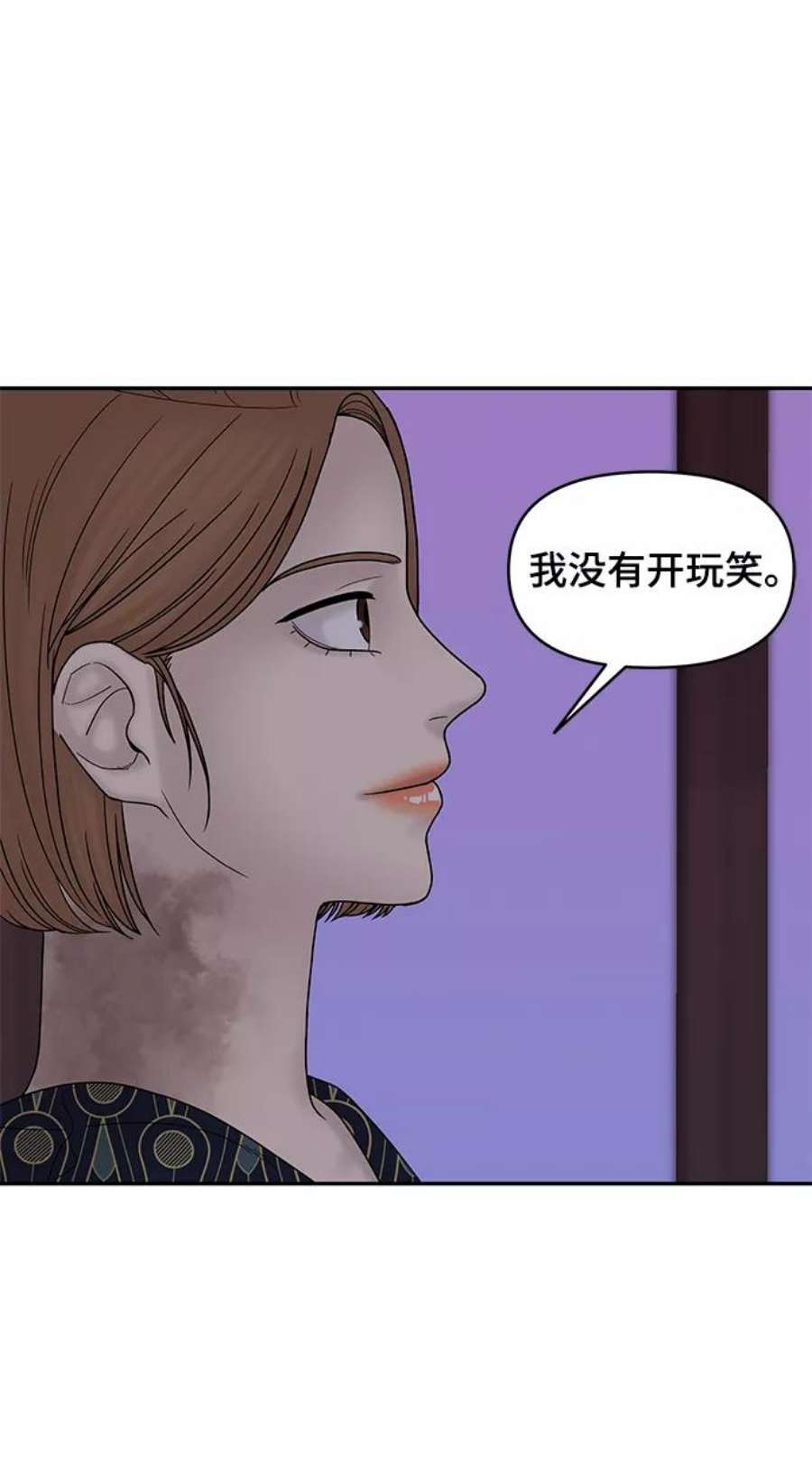 幸存者偏差36话