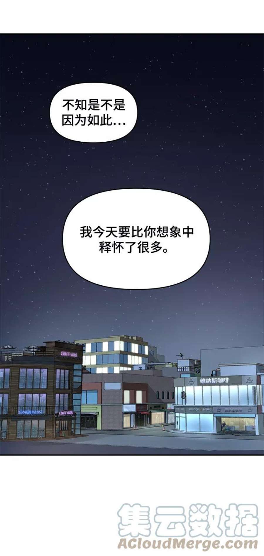 幸存者偏差36话