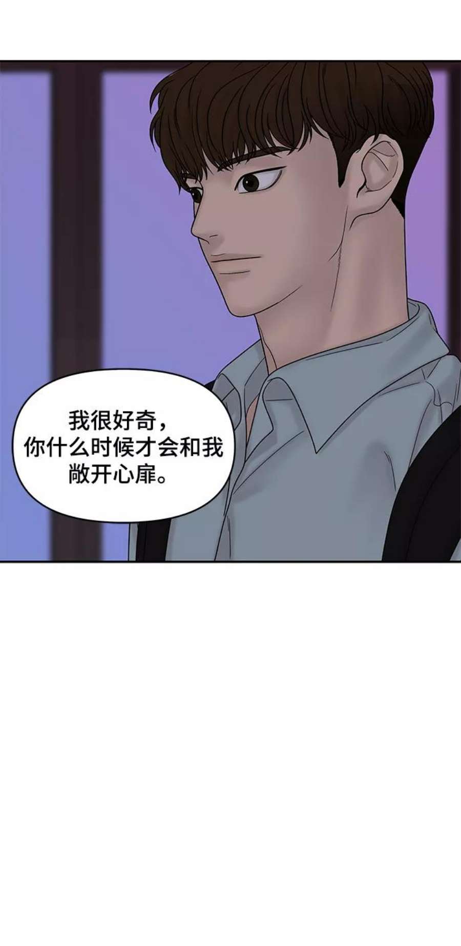 幸存者偏差36话