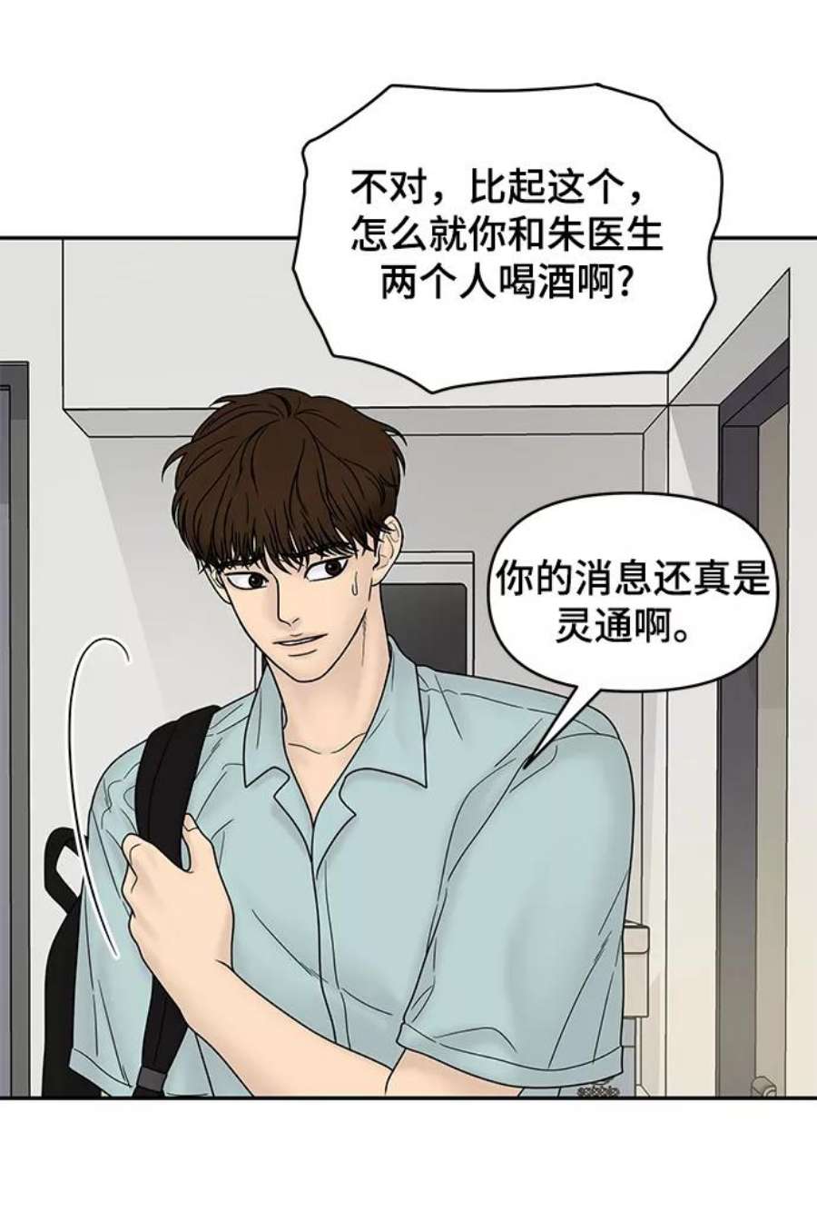 幸存者偏差36话
