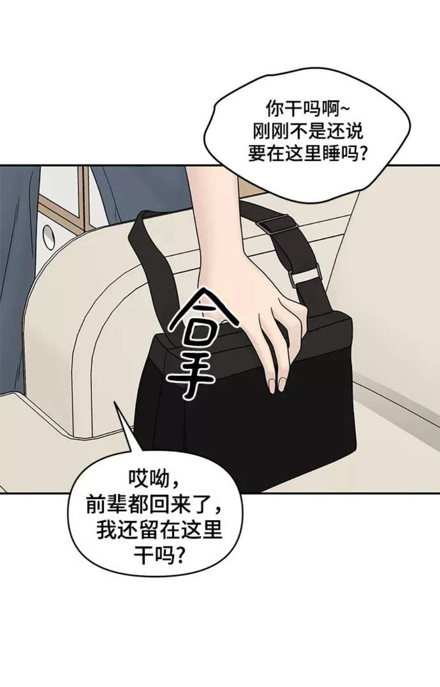幸存者偏差36话