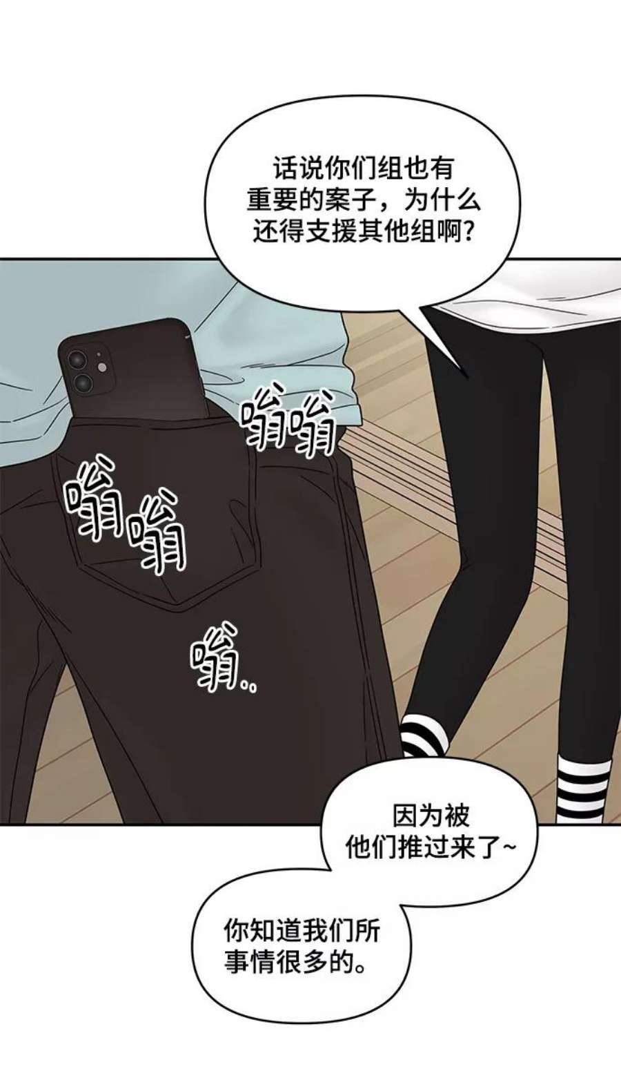 幸存者偏差36话