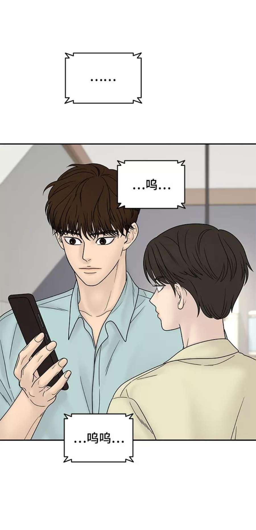 幸存者偏差36话