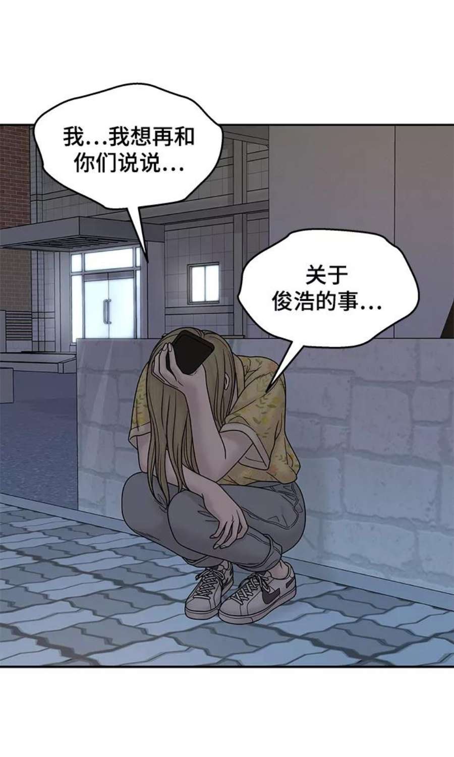 幸存者偏差36话