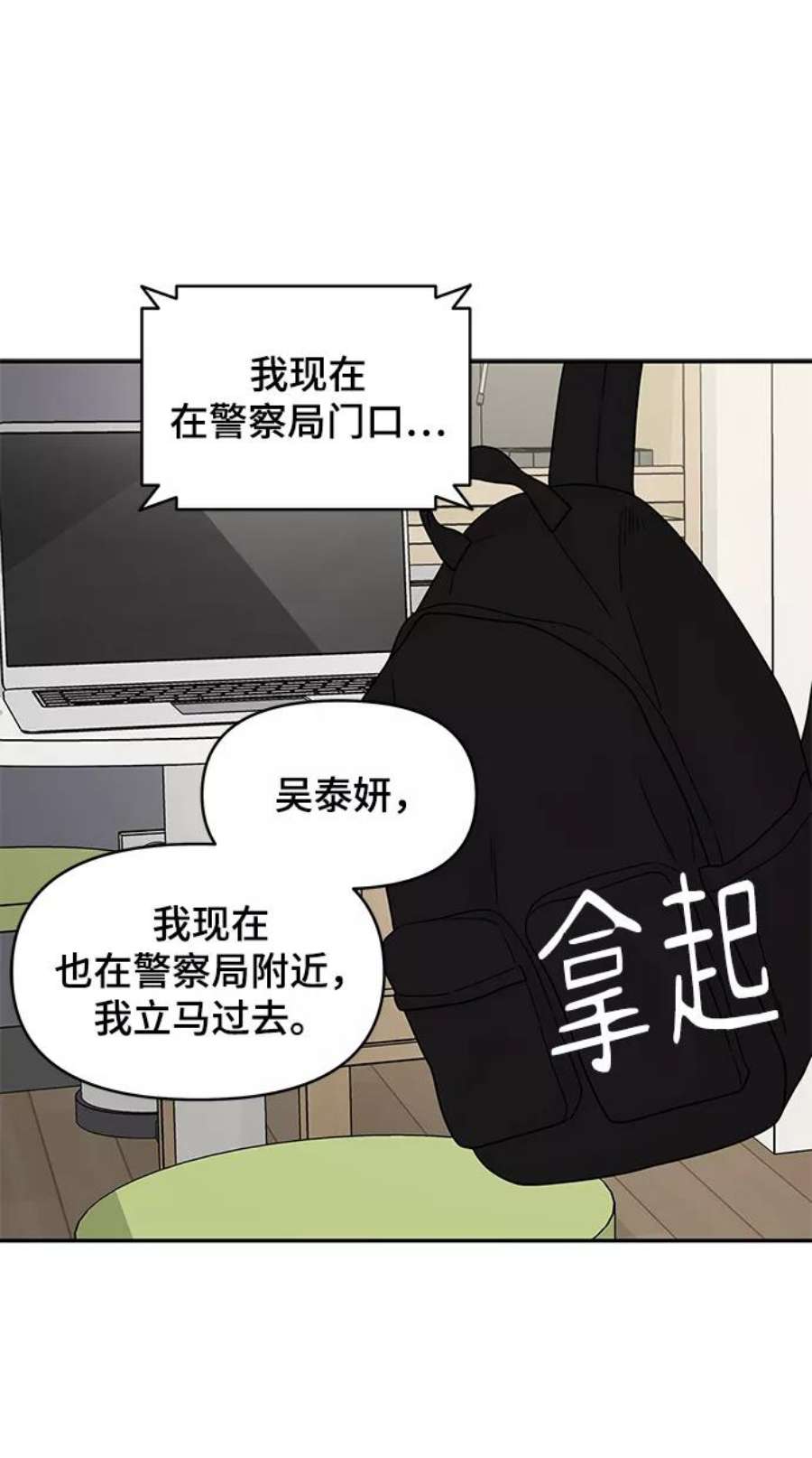 幸存者偏差36话