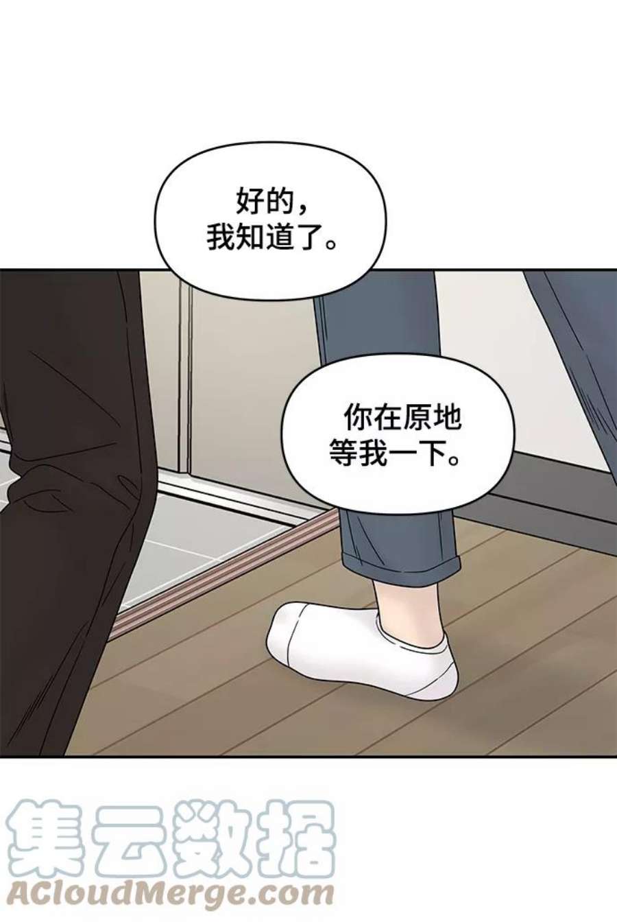 幸存者偏差36话