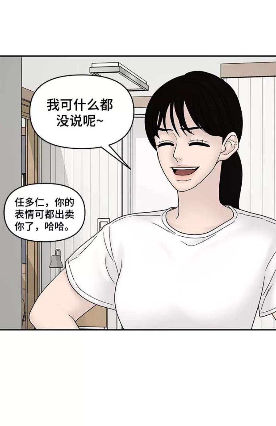 幸存者偏差36话