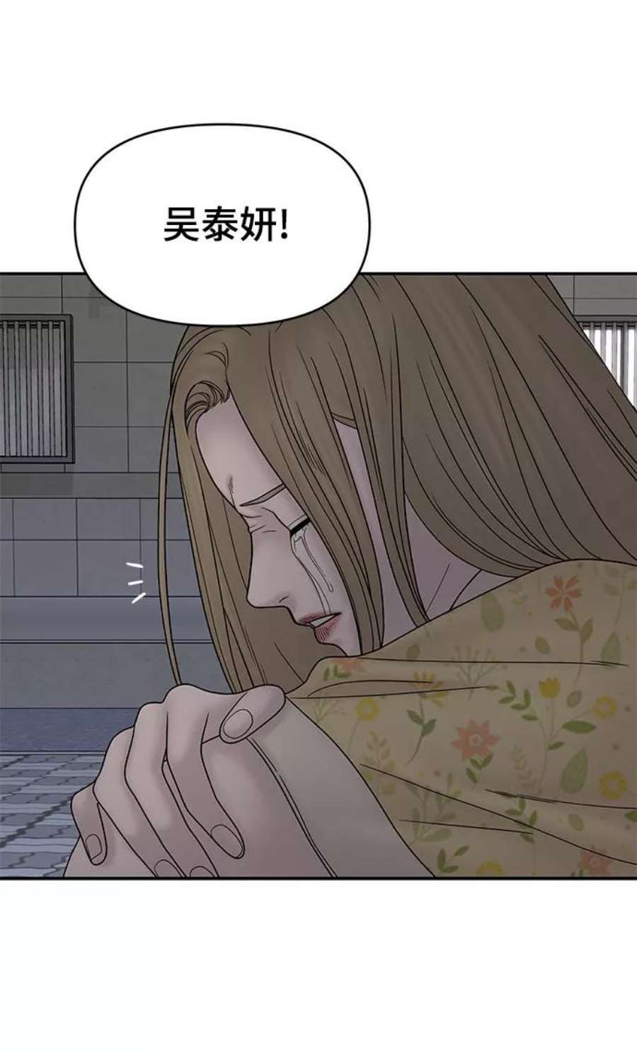 幸存者偏差36话
