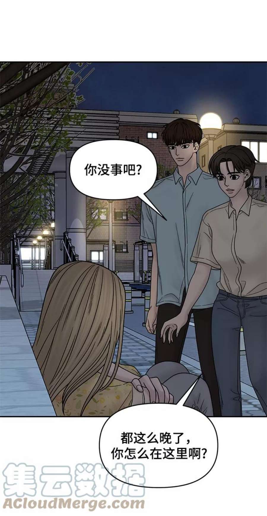 幸存者偏差36话