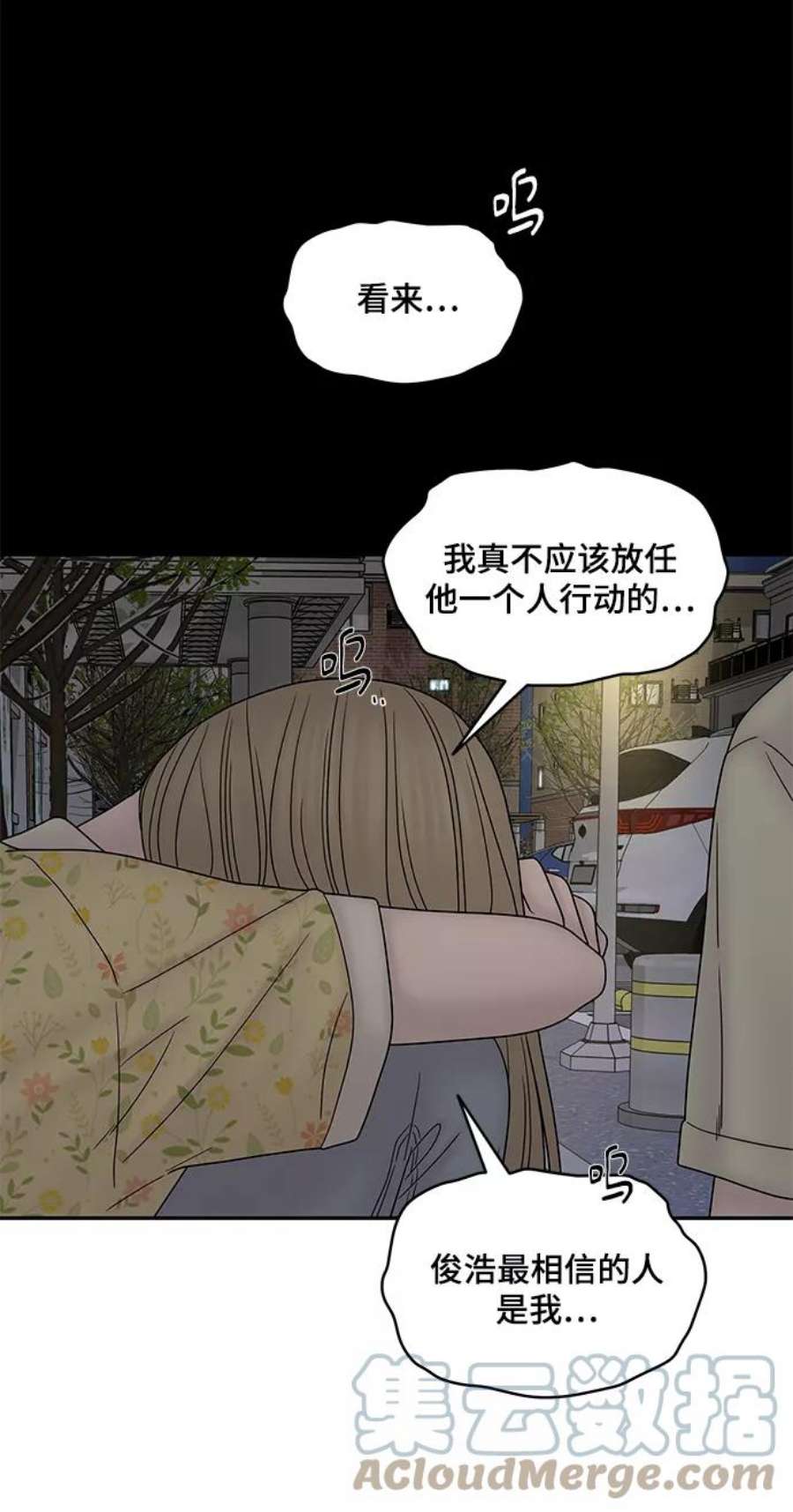 幸存者偏差36话