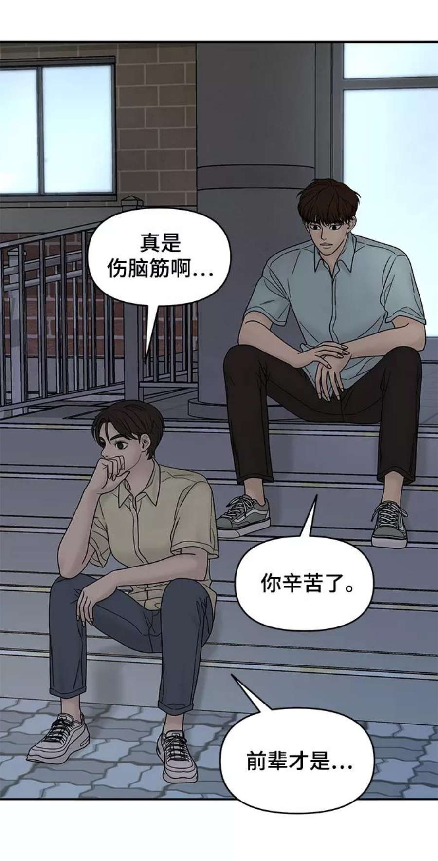幸存者偏差36话