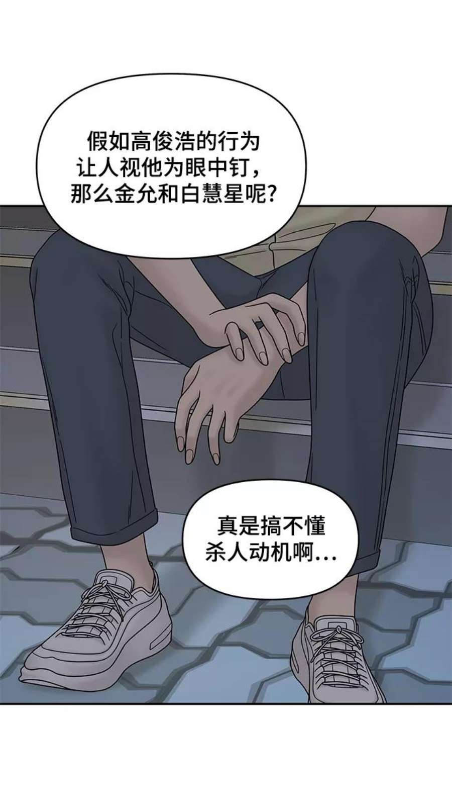 幸存者偏差36话