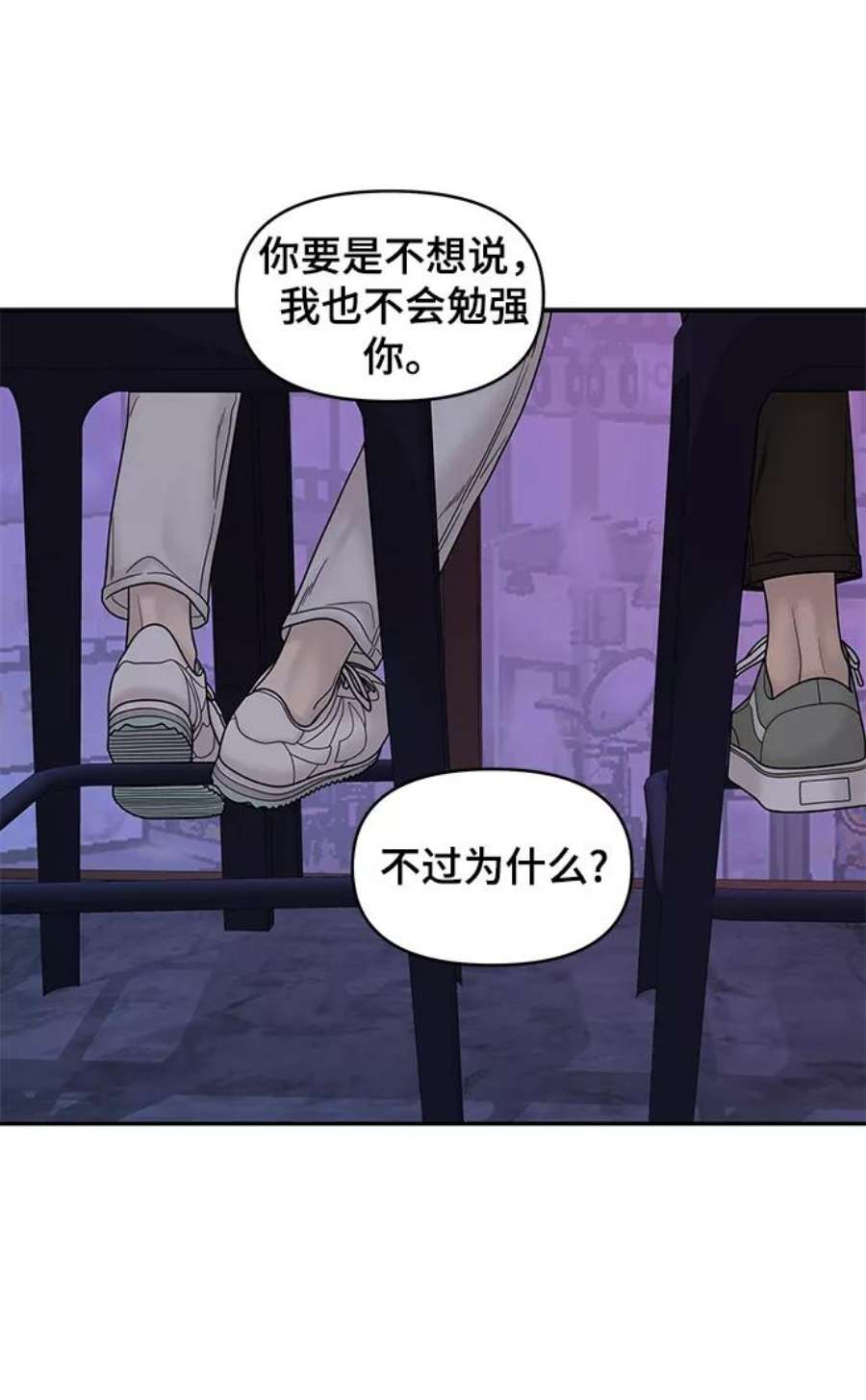 幸存者偏差36话