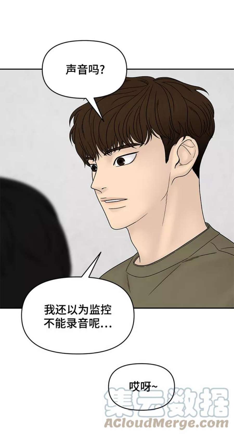 幸存者偏差36话