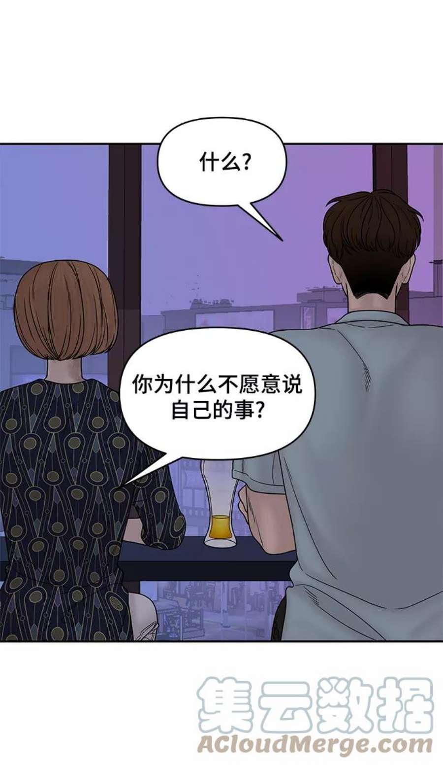幸存者偏差36话