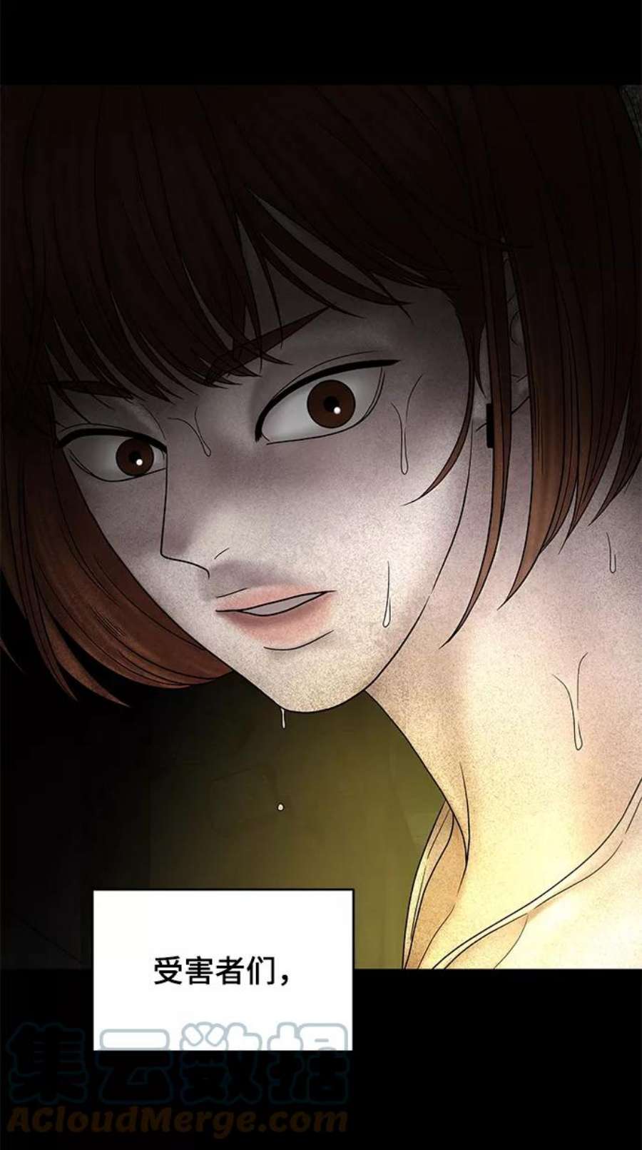 幸存者偏差36话