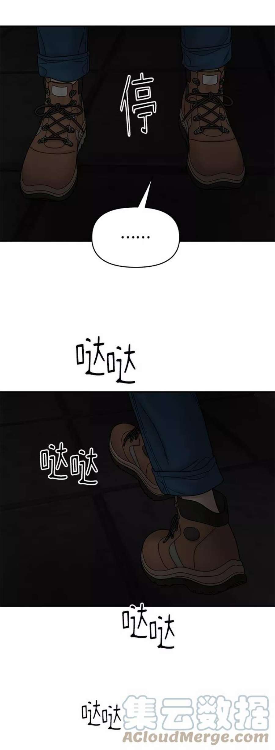幸存者偏差37话