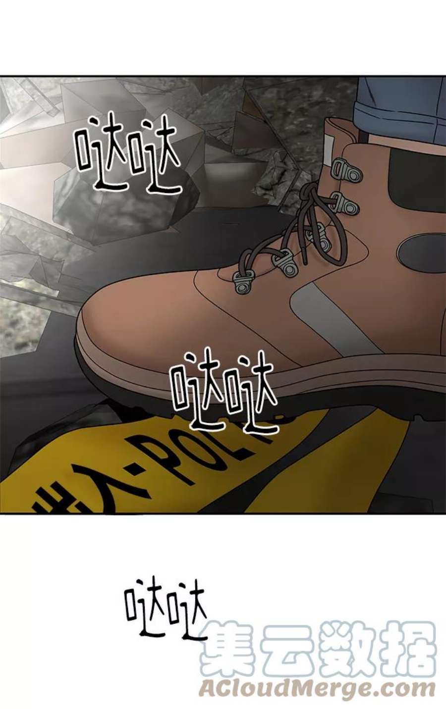 幸存者偏差37话