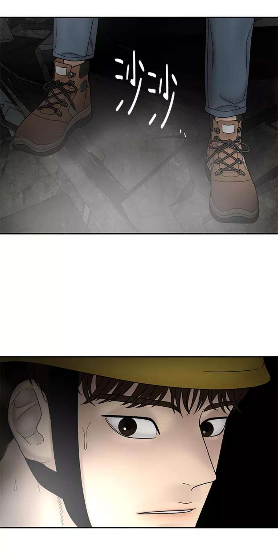 幸存者偏差37话